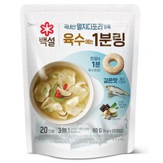 CJ BEKSUL 白雪 鯷魚高湯錠, 80g, 1袋