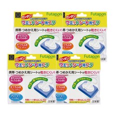KOKUBO 小久保工業所 夾扣式濕紙巾蓋, 適用於濕紙巾, 防止乾燥, 日本製造, 4個