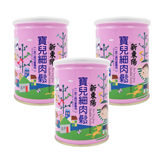 新東陽 寶兒細肉鬆，嬰幼兒優質副食品，含鈣和小麥胚芽，200g, 3罐