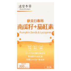 達摩本草 南瓜籽茄紅素植物膠囊, 90顆, 54g, 1盒