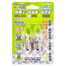 SUPERCELL 超電王 LED燈泡 Set, 2入 暖光 E12 AC110V, 2個