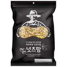 피스타치오나무