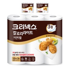 크리넥스 칼로리라이트 키친타올 55매, 3개입, 2개