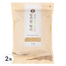 곰곰 유기농 밀키퀸 현미 2022년산, 2kg, 2개