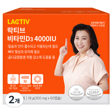 락티브 비타민D3 4000IU 18g, 2개