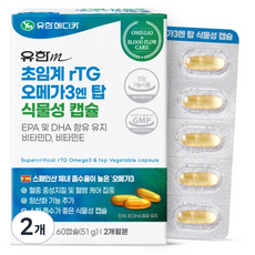 유한메디카 초임계 rTG 알티지 오메가3 엔 탑 식물성 캡슐 51g, 2개, 60정