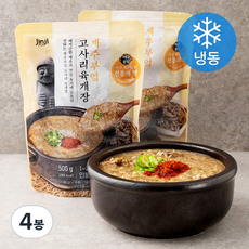 진지 제주부엌 고사리육개장 1~2인분 (냉동), 500g, 4봉