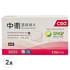 CSD 中衛酒精棉片，加厚，100片裝, 100片, 2盒