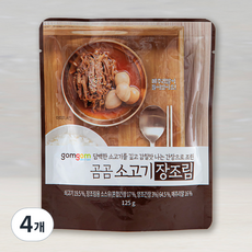 곰곰 소고기 장조림, 125g, 4개
