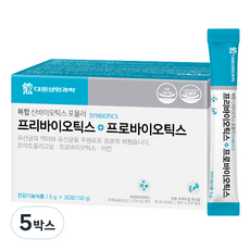 대웅생명과학 프리바이오틱스 프로바이오틱스 모유 유산균, 150g, 5개