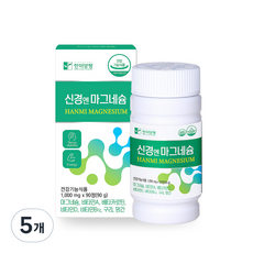 한미양행 신경엔 마그네슘, 5개, 90정