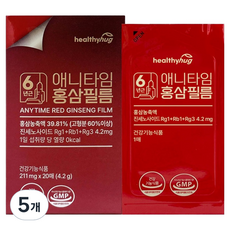 healthyhug Anytime紅蔘片 20入, 4.2克, 5個