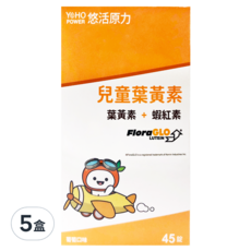 悠活原力 小悠活 兒童葉黃素咀嚼錠 4歲以上 葡萄口味, 45顆, 1g, 5盒