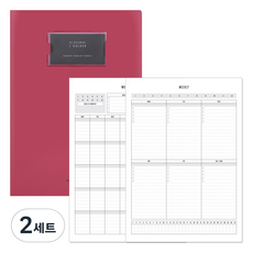 there's L型文件夾+A4日程表月曆+週曆, 品紅