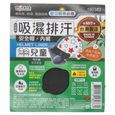 minono 米諾諾 吸濕排汗安全帽內襯兒童 12件組, 180382