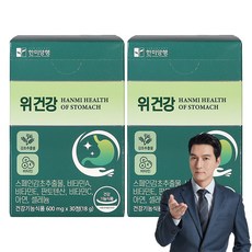 Hanmi Nutrition 西班牙甘草&綜合維生素萃取錠 18g, 30顆, 2盒