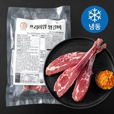 양심선언 프리미엄 양갈비 (냉동), 306g, 1개