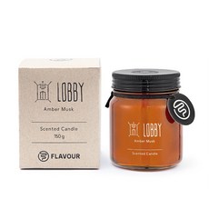 FLAVOUR 香氛蠟燭 LOBBY 琥珀麝香調, 150g, 1個