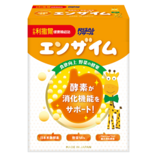 RISAL 小兒利撒爾 蔬果萃取粉, 55種綜合蔬果發酵萃取, 輔助消化, 日本米麴酵素, 45包, 1盒
