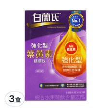 白蘭氏 強化型葉黃素精華飲, 添加日本蝦紅素, 鑽石級配方, 6瓶, 60ml, 3盒