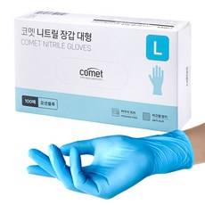 코멧 니트릴장갑 오션블루, 대형(L), 100매입, 1개