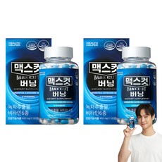 헬스헬퍼 맥스컷, 120정, 2개