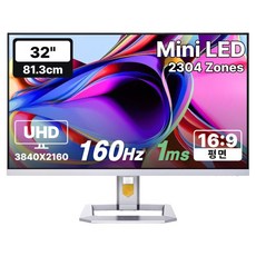 한성컴퓨터 4K UHD Fast QD mini LED 리얼 160 게이밍 모니터, 81.3cm, TFG32U16P(무결점)
