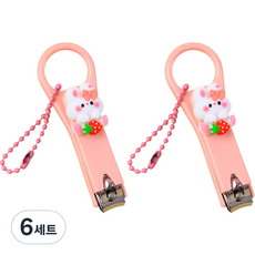 귀여운 딸기 토끼 손톱깎이 + 구슬체인 세트, 앉은 딸기 토끼(손톱깎이), 6세트