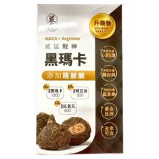 嚴萃 黑瑪卡 + 精氨酸 膠囊,30顆,1盒, 15g