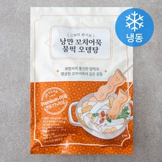 홈스토랑 부산식 물떡 & 영주