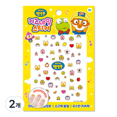 뽀로로 키즈 네일 스티커, PR06, 2개