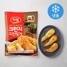 하림치킨텐더