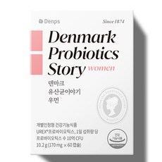 덴프스 덴마크 유산균이야기 우먼, 60정, 1개