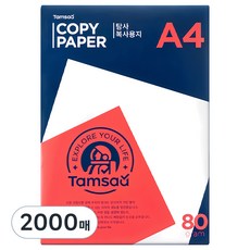 Tamsaa 影印紙 80g, A4, 2000入