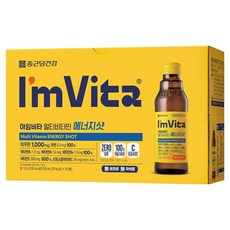 아임비타 멀티비타민 에너지샷, 150ml, 10개