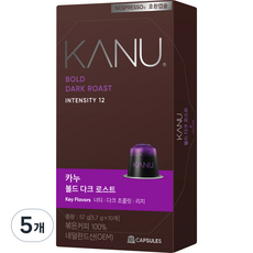 카누 볼드 다크 로스트 네스프레소 호환 캡슐 커피, 5.7g, 10개입, 5개