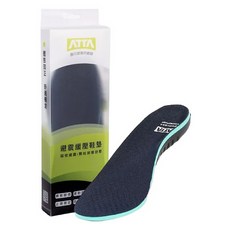 ATTA 避震緩壓足弓鞋墊, 足弓支撐, 足跟穩定, 按摩顆粒, 止滑材質, 44, 1組