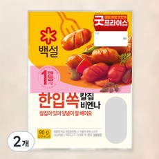백설 한입쏙 칼집 비엔나, 90g, 2개
