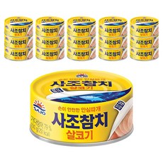 사조참치 살코기 안심따개, 150g, 16개