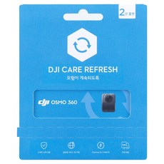 DJI OSMO 360 Care Refresh 2년 플랜