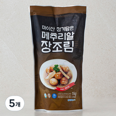 늘푸른 마이산 정기담은 메추리알 장조림, 1kg, 5개