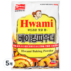 화미제당 베이킹 파우더, 1kg, 5개