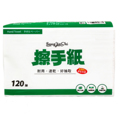 BangJiaShi 加厚擦手紙 120抽, 原生木漿, 強韌耐用, 獨立包裝, 120張, 20包