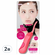 貝印 Kai kq-0343彈跳式可收納燙睫毛器(粉) 2個入, 方便攜帶, 快速加熱, 粉色, 2個