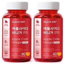 Nutri D-DAY 蘋果醋心型軟糖 蘋果口味 60顆入, 180g, 2盒