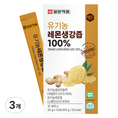 일양약품 유기농 레몬생강즙 100%, 300g 3개