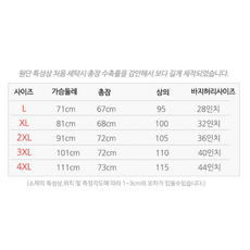 유투 남성용 골지 나시 3p - 이미지 7
