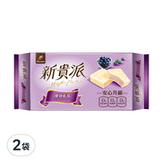 77 新貴派 優質藍莓口味, 9入安心升級版, 117g, 2袋