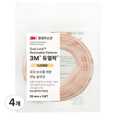 3M 雙重鎖定可拆式膠帶 25mm*1m SJ3560, 單色, 4個