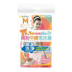 An Dou 安多 繽紛中腰免洗褲 M 5件裝 - 馬卡龍色系, 吸汗透氣, 立體包臀設計, 淑女型